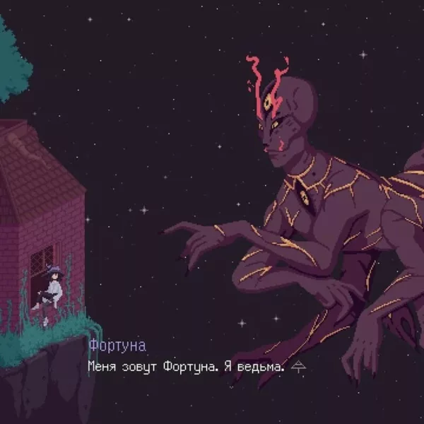 Купить The Cosmic Wheel Sisterhood steam ключ